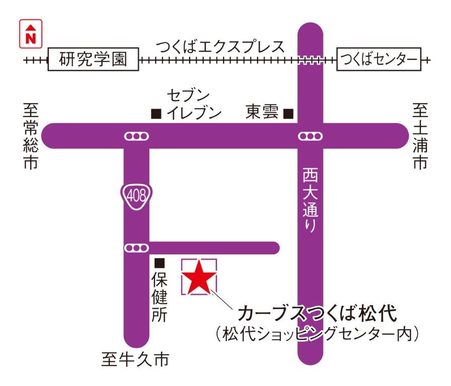 つくつく様 ガープ カーブスつくば大角豆（つくば市）女性専用フィットネスジムのカーブス